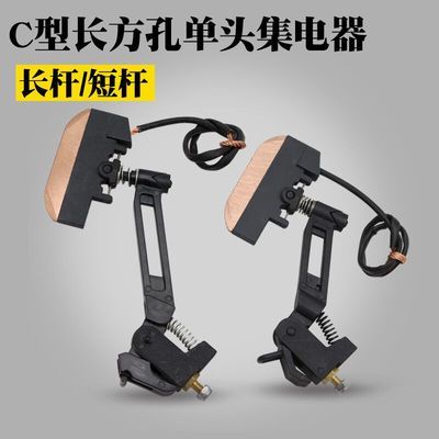 JDR-25滑线集电器