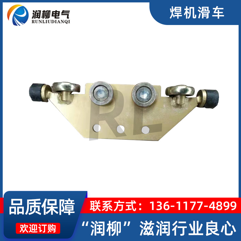 ZT工具滑轨